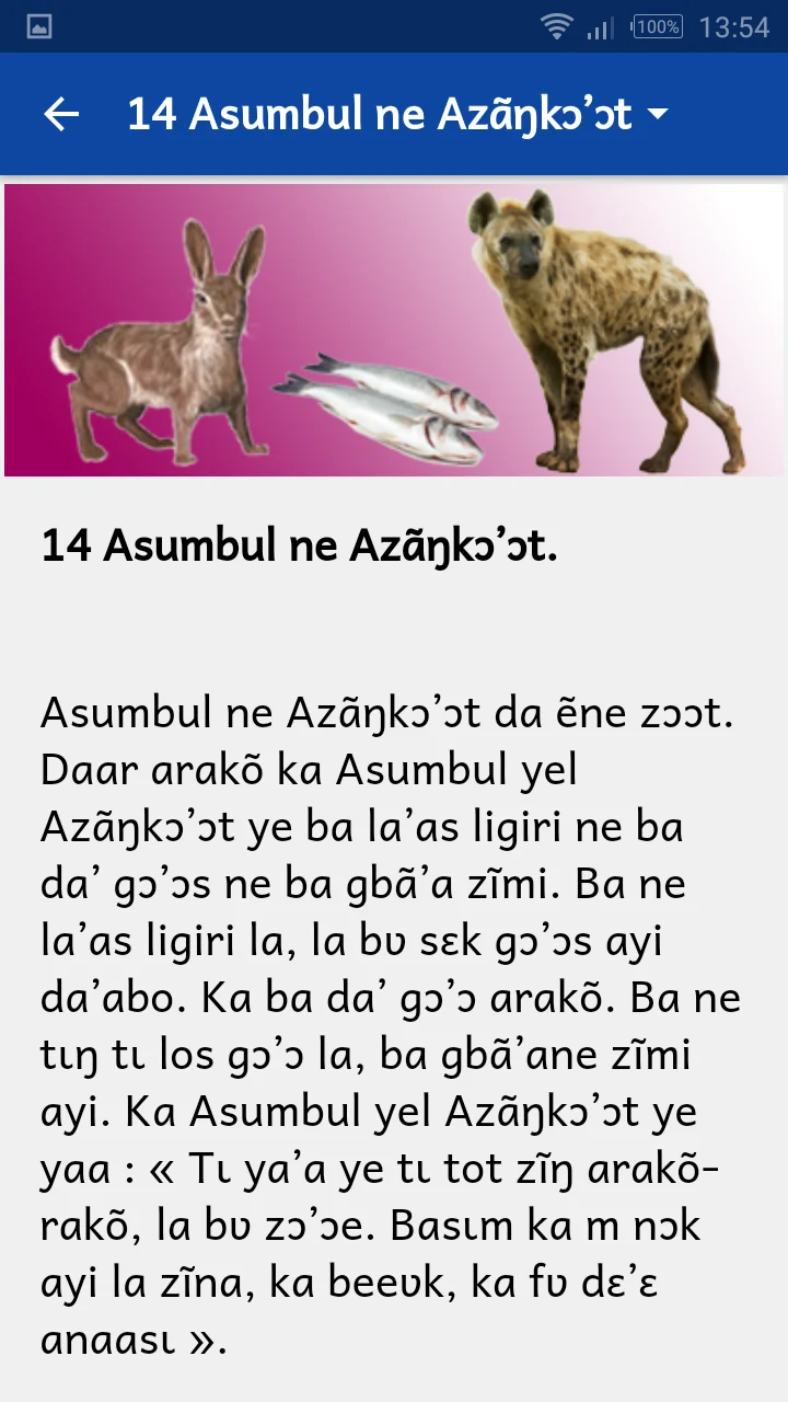 Kusaal folk-tales with English screenshot